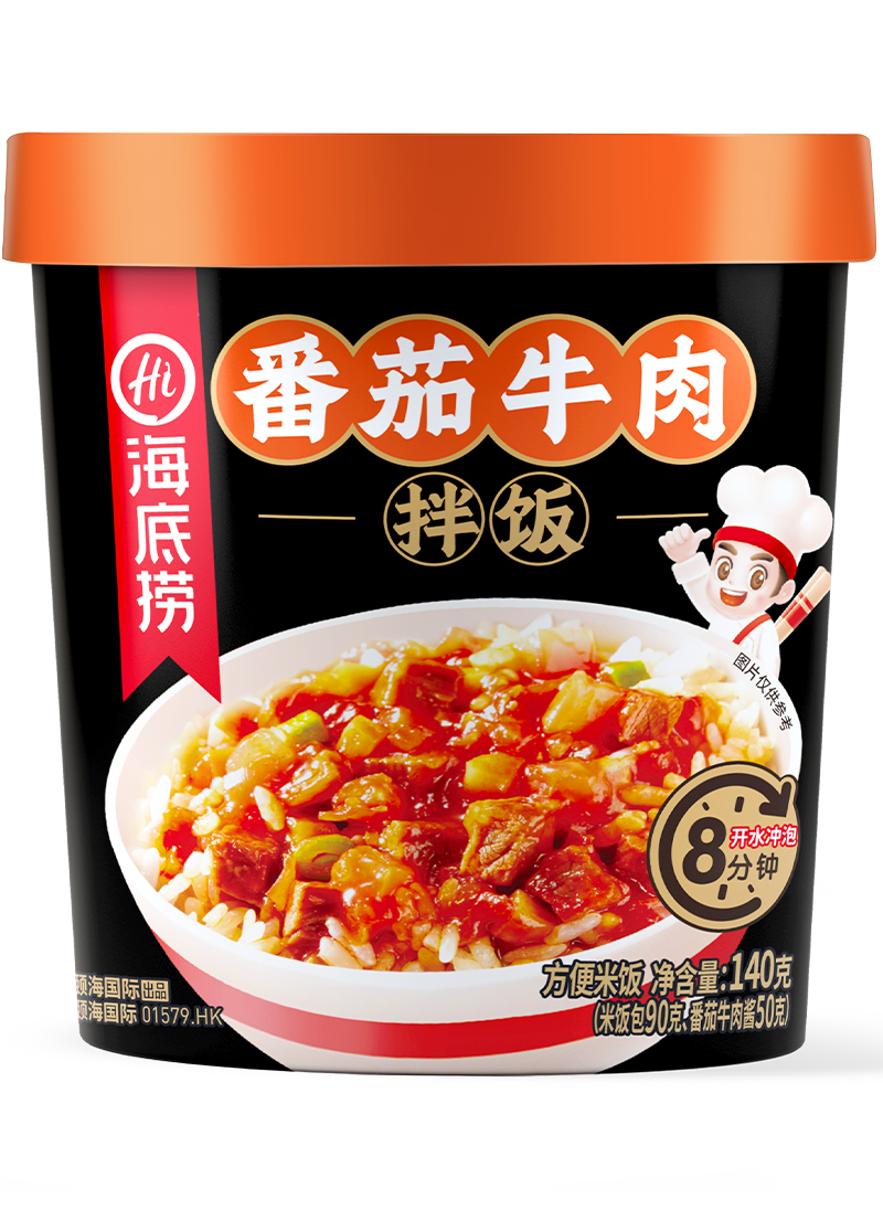 番茄牛肉拌飯